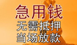深圳空借空放私人借钱-深圳空借小额无抵押贷款-深圳空借贷款信用贷款