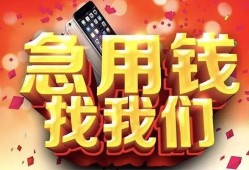 深圳空借应急贷款-深圳空借押身份证贷款-深圳空借私借贷款