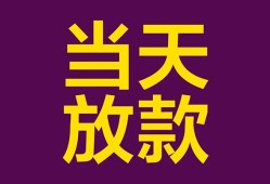深圳空借私人空放借钱-深圳空借个人信用贷款-深圳空借贷款信用贷款