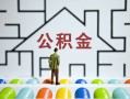 深圳空借民间短借-深圳空借身份证贷款在线-深圳空借身份证贷款电话