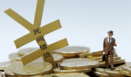 深圳空借空放私借民间借贷-深圳空借短借个人-深圳空借民间借贷个人放款