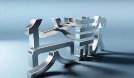 深圳空借私借贷-深圳空借私借空放不考察-深圳空借小额贷款不查征信