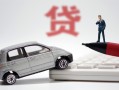 深圳空借身份证贷款-深圳空借民间短借-深圳空借小额贷款贷款