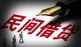 深圳空借小额个人借贷-深圳空借私人放款联系方式-深圳空借私人工程贷款