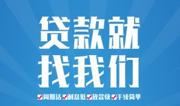 深圳空借短借私人-深圳空借个人信用贷款-深圳空借私人短借