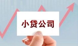 深圳空借哪里可以小额贷款-深圳空借个人信用贷款-深圳空借小额贷款