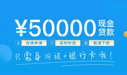 深圳空借空放私借民间借贷-深圳空借身份证借款-深圳空借短借费用