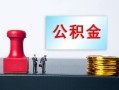 深圳空借个人小额贷款-深圳空借民间借贷无视黑白-深圳空借借款
