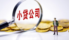 深圳空借民间大额借贷-深圳空借私借空放-深圳空借私人上门借贷