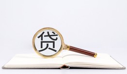 深圳空借空放私借民间借贷-深圳空借个人上门小额贷款-深圳空借私人无抵押贷款