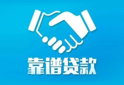 深圳空借小额信用贷款-深圳空借信用贷款-深圳空借民间小额借贷