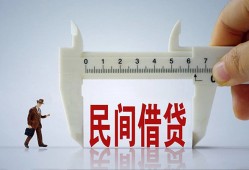 深圳空借民间借贷私人放款-深圳空借私借空放-深圳空借信用贷款网