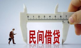深圳空借民间借贷私人放款-深圳空借私借空放-深圳空借信用贷款网