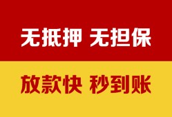 深圳空借私借短借-深圳空借私借空放免费上门-深圳空借贷款当天放款