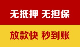 深圳空借小额贷款正规的-深圳空借信用贷款网-深圳空借私人私借