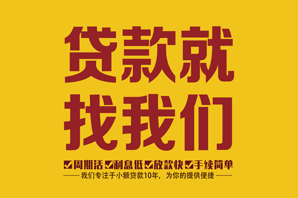 深圳空借私人借钱-深圳空借空放24小时上门放款电话-深圳空借个人贷款联系方式
