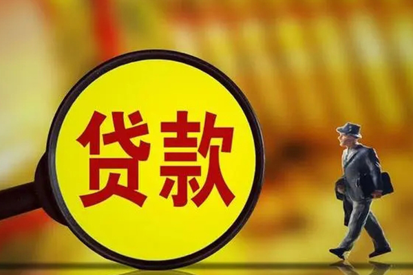 深圳空借个人借贷放款