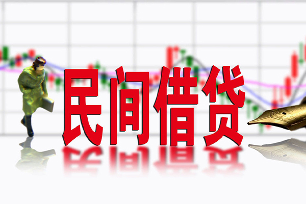 深圳空借个人借贷