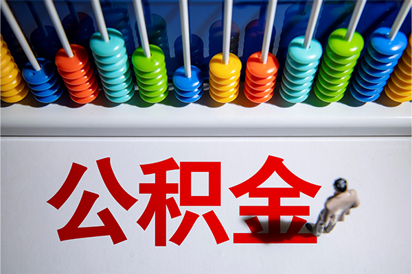 深圳空借小额贷款正规的