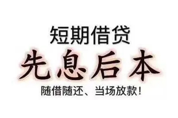 深圳空借民间借贷个人放款