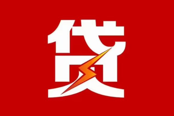 深圳空借私人借贷款
