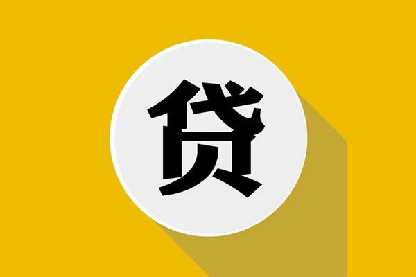 深圳空借个人信用贷款