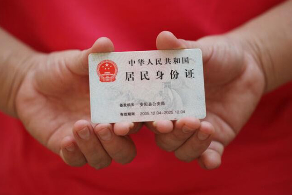 深圳空借借钱找谁