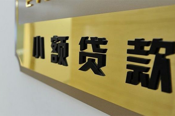 深圳空借私人借钱当天拿钱