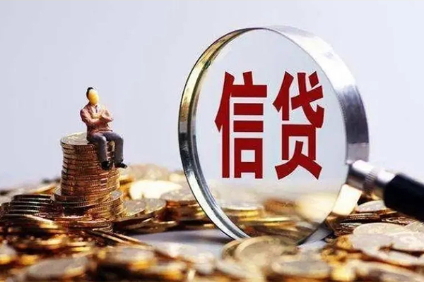 深圳空借个人小额贷款