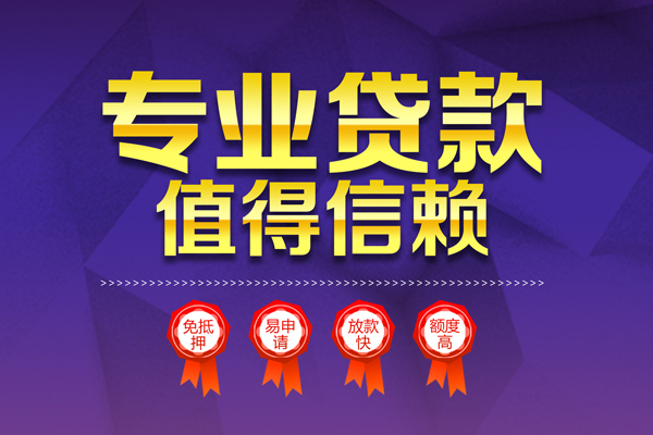 深圳空借短借当天借钱