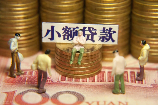 深圳空借空放贷款