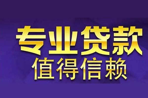 深圳空借身份证线下贷款