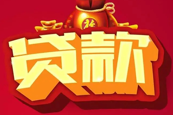 深圳空借民间借贷无抵押