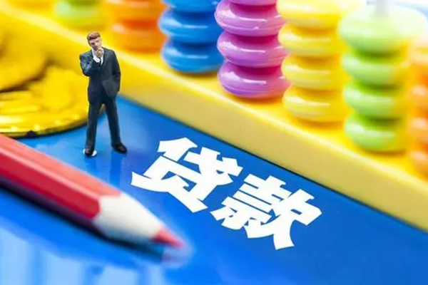 深圳空借小额信用贷款