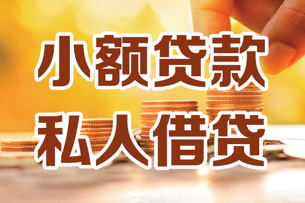 深圳空借水钱