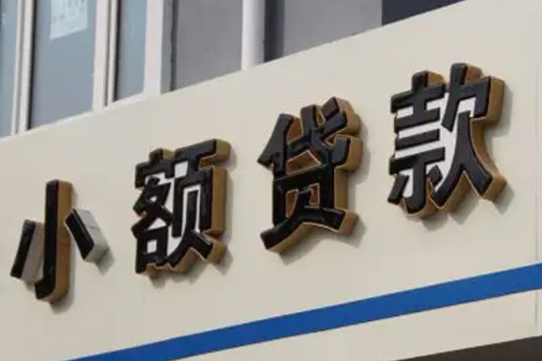 深圳空借私人空放二次私借