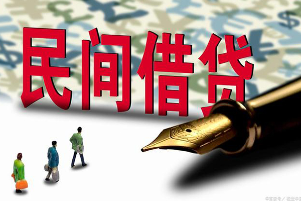 深圳空借民间私借