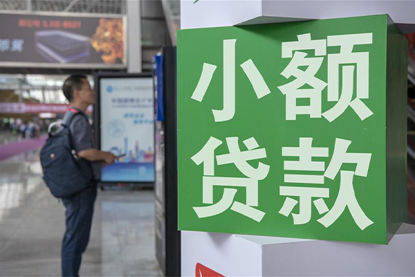 深圳空借资金短借