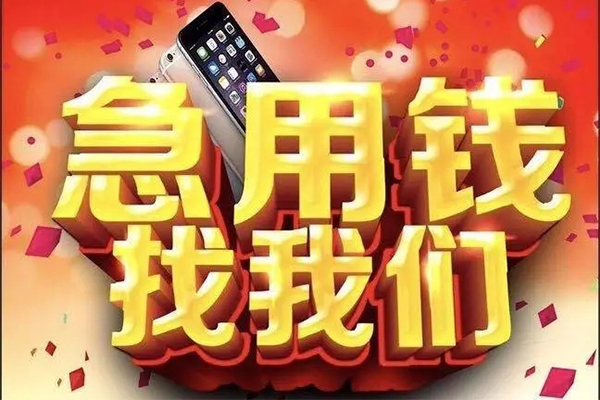 深圳空借民间私人借款