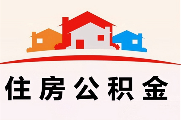 深圳空借私借户不考察