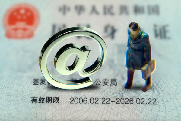 深圳空借小额贷款公司