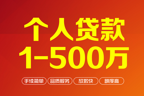 深圳空借短借急用钱