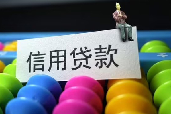 深圳空借无抵押私借空放