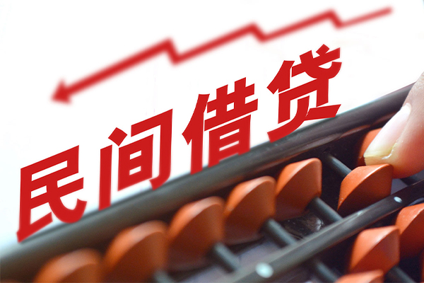深圳空借身份证线下贷款