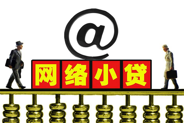深圳空借空放私人借钱