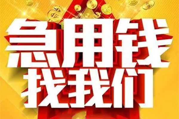 深圳空借民间私人借贷