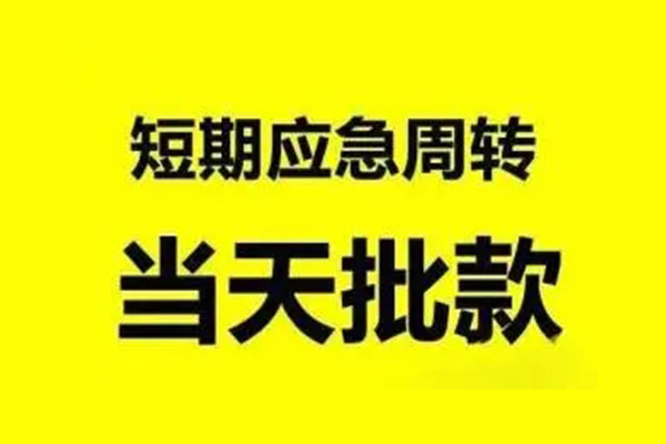 深圳空借私人身份证借私借