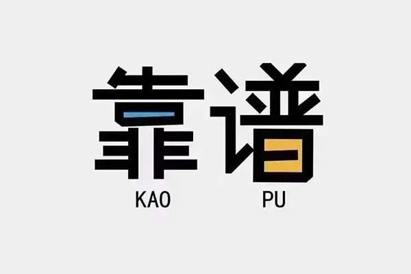 深圳空借民间借贷当天下款