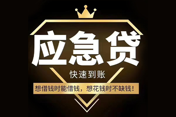 深圳空借私人消费贷款